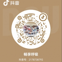 呼吸内科抖音二维码