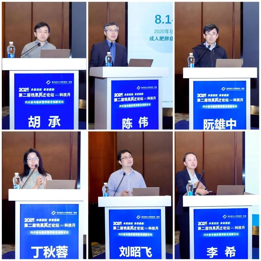 内分泌2.jpg