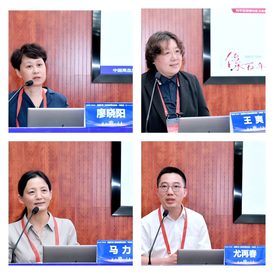 全科医学1.png