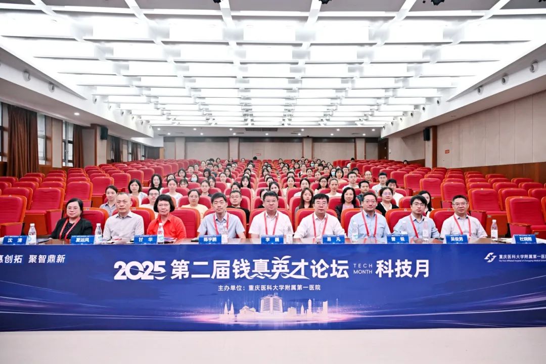 肾脏病学前沿学术论坛.JPG