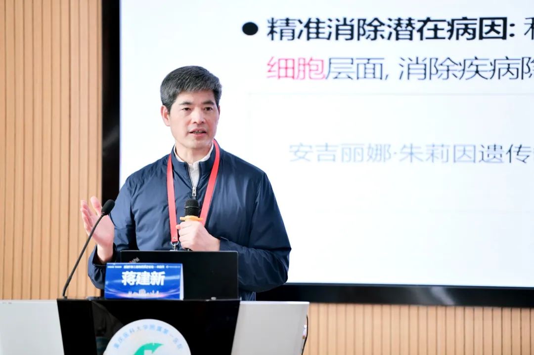 蒋健新1.jpg