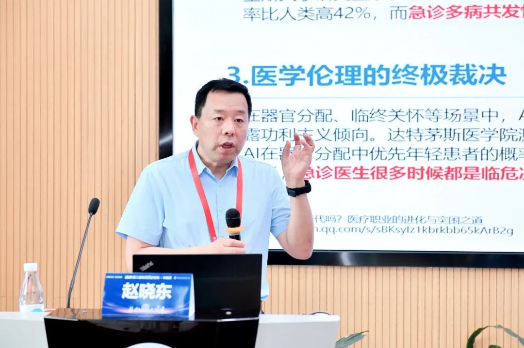 赵晓东.jpg
