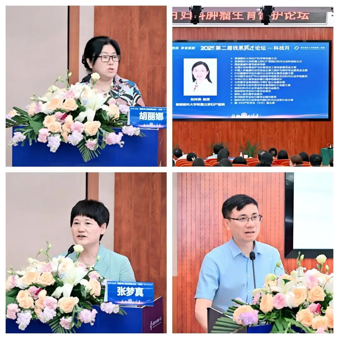 妇科1.jpg